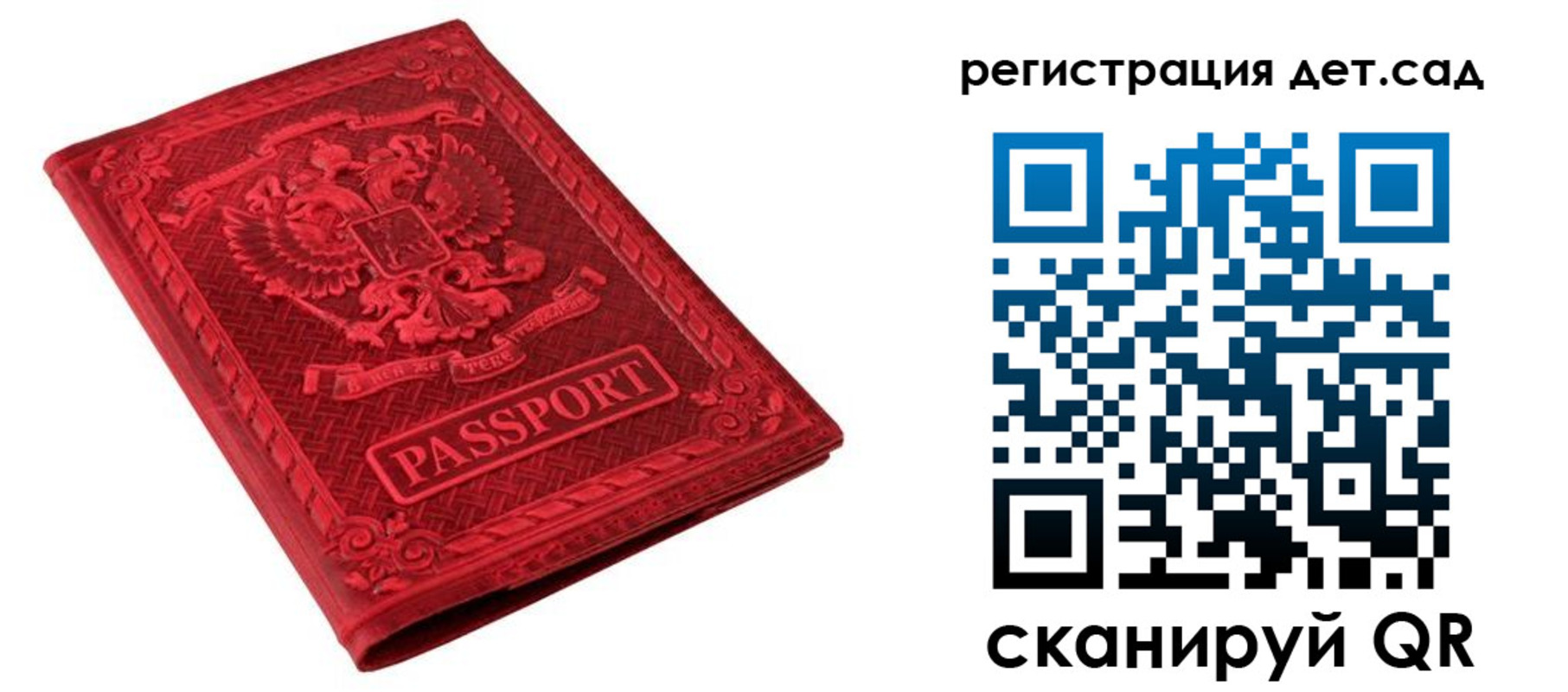 найти адрес прописки в Сатке