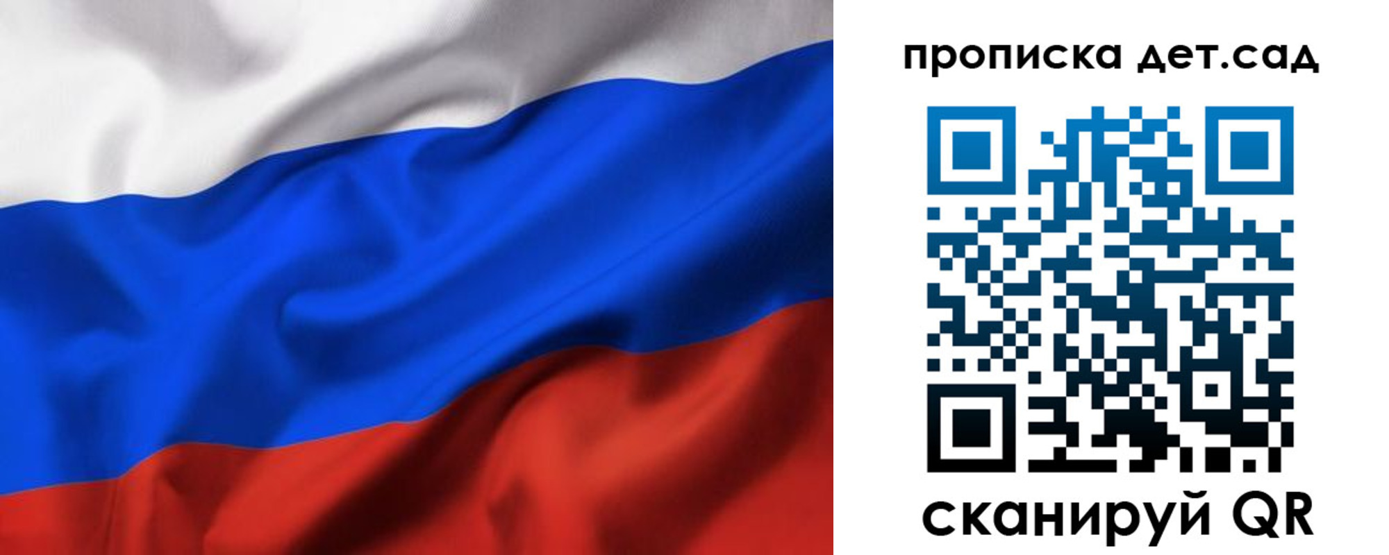 временная регистрация купить в Сатке
